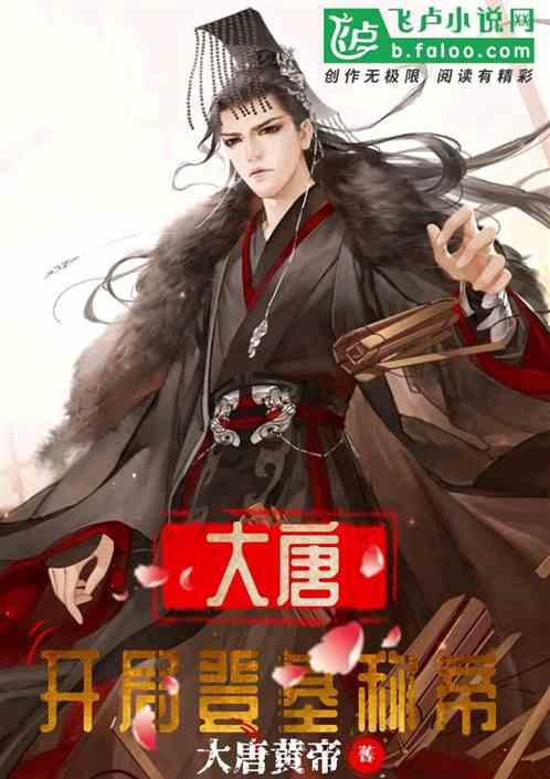 建设美丽中国 从我们做起