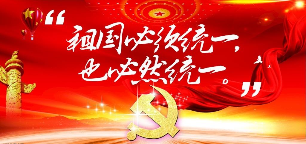 超三国无双6