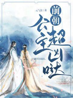 直播间里 化纠纷